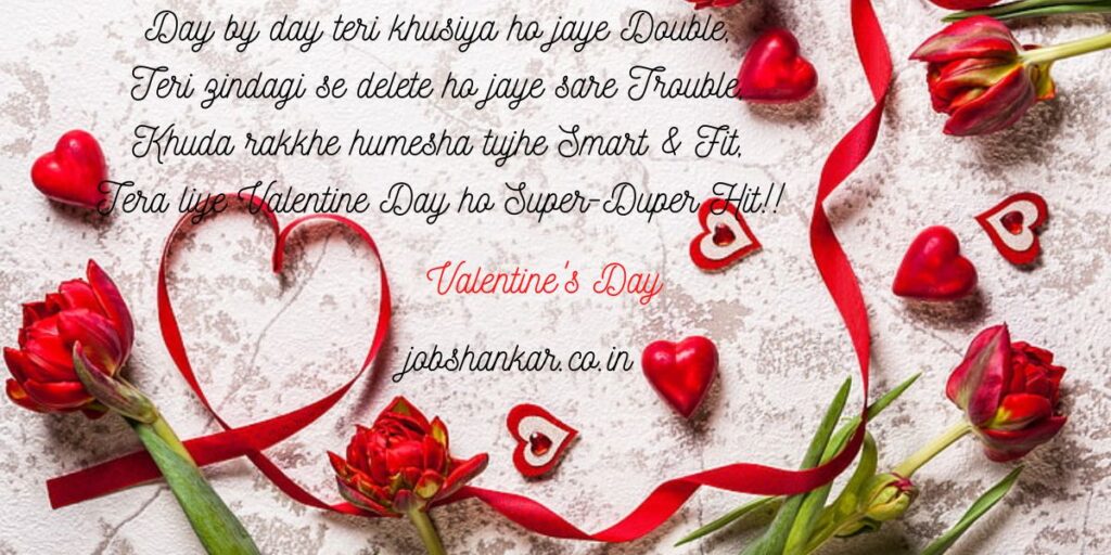 valentine's day quotes
