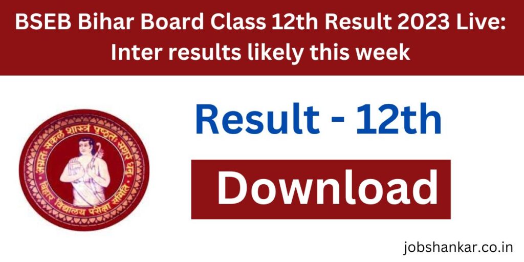 BSEB Bihar Board Class 12th Result 2023