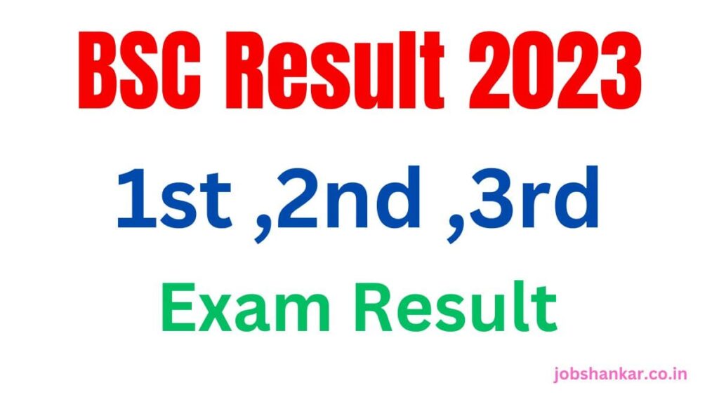 BSC Result 2023