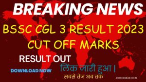 BSSC CGL 3 Result 2023