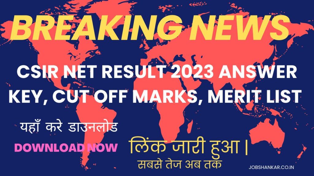 CSIR NET Result 2023