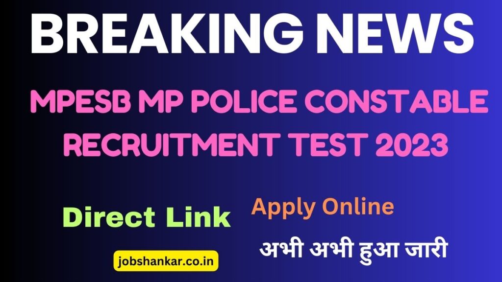 MPESB MP Police Constable Recruitment Test 2023
