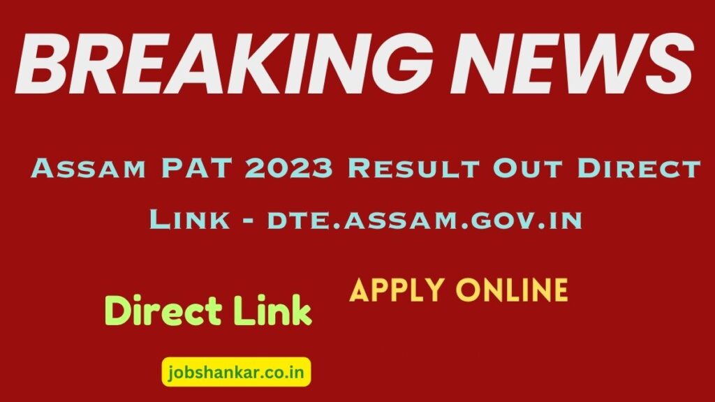 Assam PAT 2023